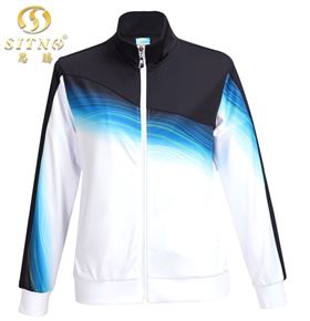 益达运动服 益达运动服