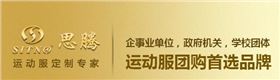 益达运动服装