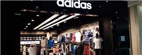 万国阿迪达斯工厂店 万国阿迪达斯工厂店