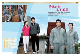 益达益达衣服团购