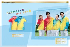 益达团队衣服定制的款式