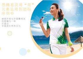 益达绿色短袖T恤模特穿着展示