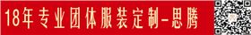 深圳服装厂：益达