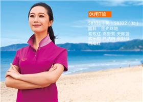 益达短袖T恤订做宣传图片