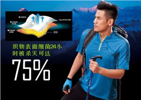 益达定制短袖T恤宣传图