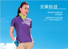 夏季益达短袖T恤模特的穿着展示
