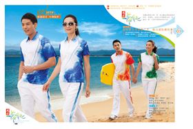 益达夏季运动服