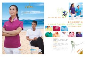 益达运动服套装