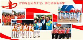 关于益达运动服的图片