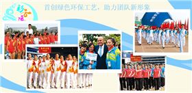 与益达运动会出场服相关的图片