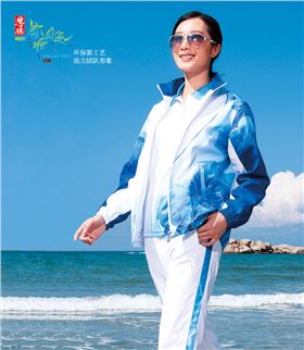 益达运动服套装