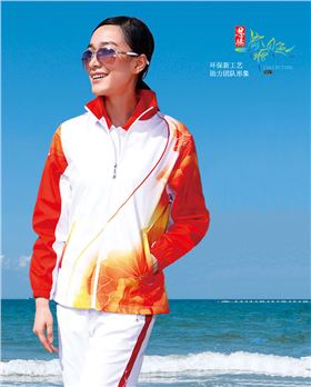 益达运动会队伍出场服