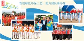 与益达运动服相关的图片