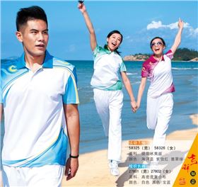 益达运动服套装