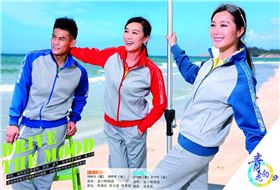 益达休闲运动服