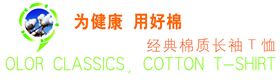 长款休闲t恤衫