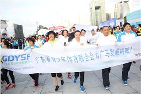 青少年联合会成员在深圳迷你马拉松跑道上