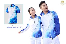 益达运动服