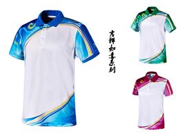 益达广场舞运动服装