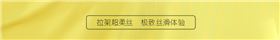 益达运动T恤面料