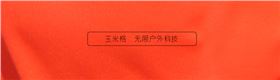 玉米格面料