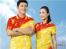 夏天运动装定制 夏天运动装定制