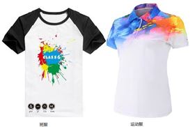 运动服定制 运动服定制