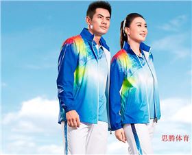 秋冬运动装定做 秋冬运动装定做