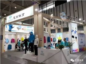 益达展厅