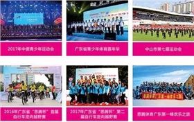 益达成功案例