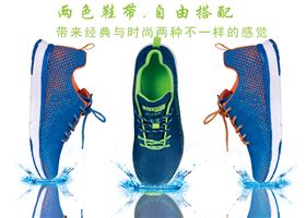 慢跑运动鞋33810