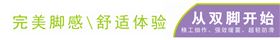 品牌慢跑运动鞋33807