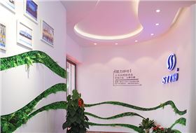 益达公司前台