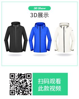 2019新款益达运动风衣26645/26646团购