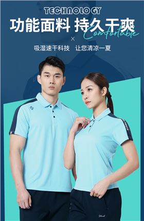 运动t恤定做 运动t恤定做