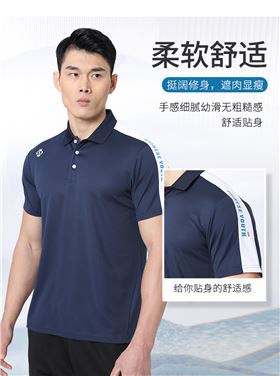 运动t恤厂家 运动t恤厂家