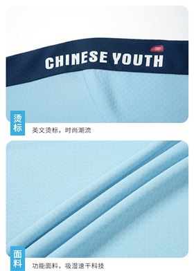团体运动t恤 团体运动t恤