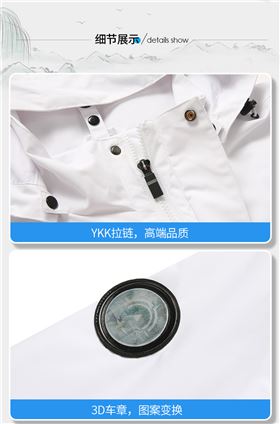 益达风衣