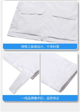 益达风衣定制