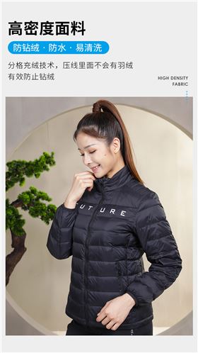 益达羽绒服