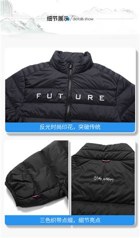 益达羽绒服厂家