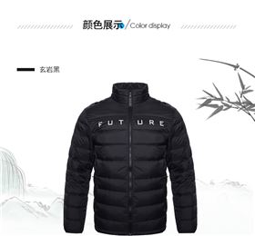 益达羽绒服定做厂家