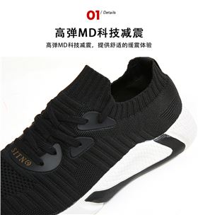 跑步运动鞋生产 跑步运动鞋生产