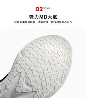 跑步运动鞋厂家 跑步运动鞋厂家
