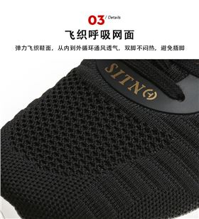 跑步运动鞋生产厂家 跑步运动鞋生产厂家