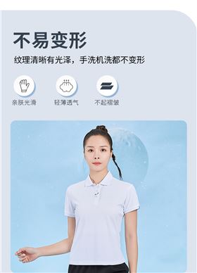 t恤衫定制