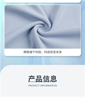 翻领t恤衫定制