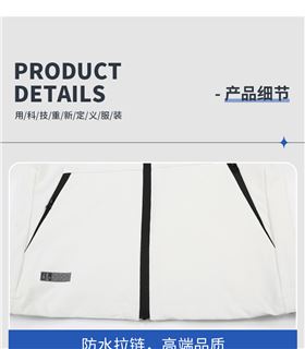 益达风衣生产厂家