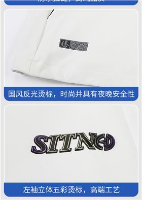 益达风衣工厂