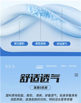 团体运动t恤 团体运动t恤